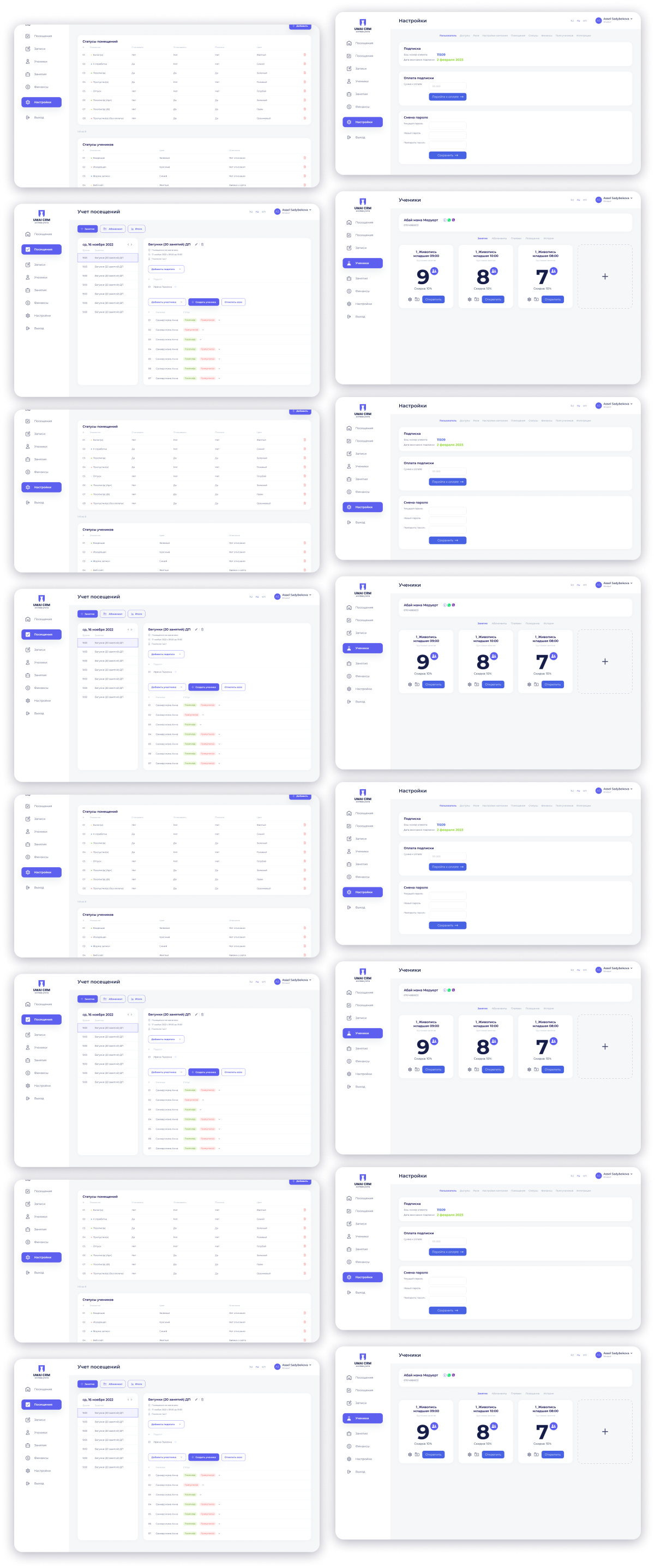 Скидка новым клиентам